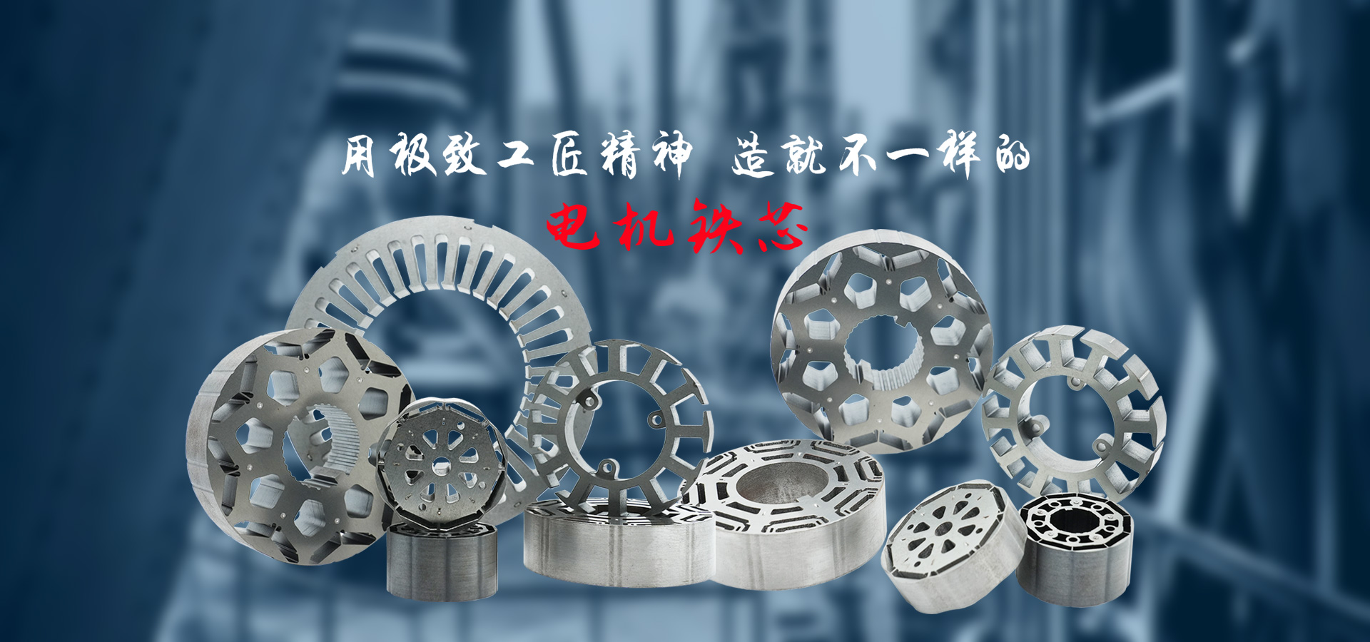宁波锐特冲压制品有限公司
